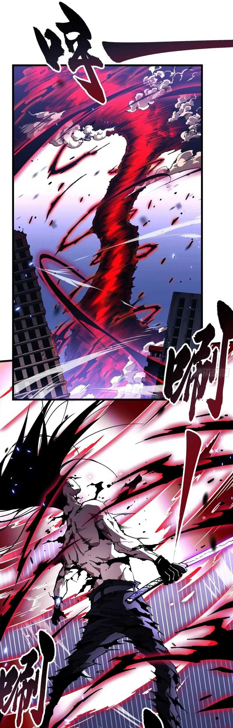 Ultimate Martial Evolution: Begin by Awakening the King of Monsters Chapter 40 Gambar 5