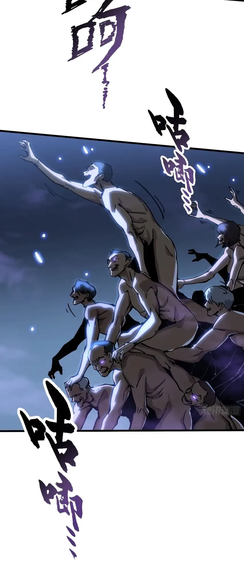 Ultimate Martial Evolution: Begin by Awakening the King of Monsters Chapter 55 Gambar 15