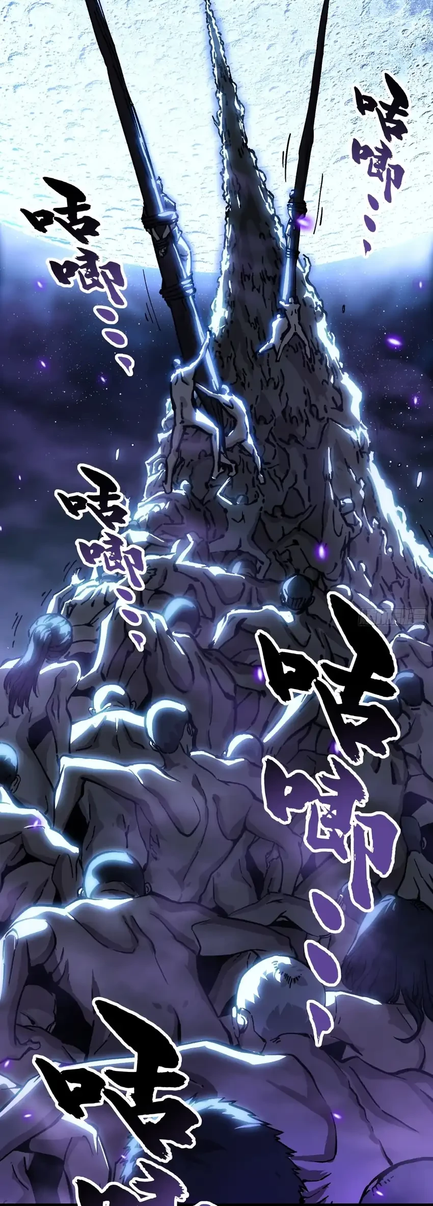 Ultimate Martial Evolution: Begin by Awakening the King of Monsters Chapter 55 Gambar 18