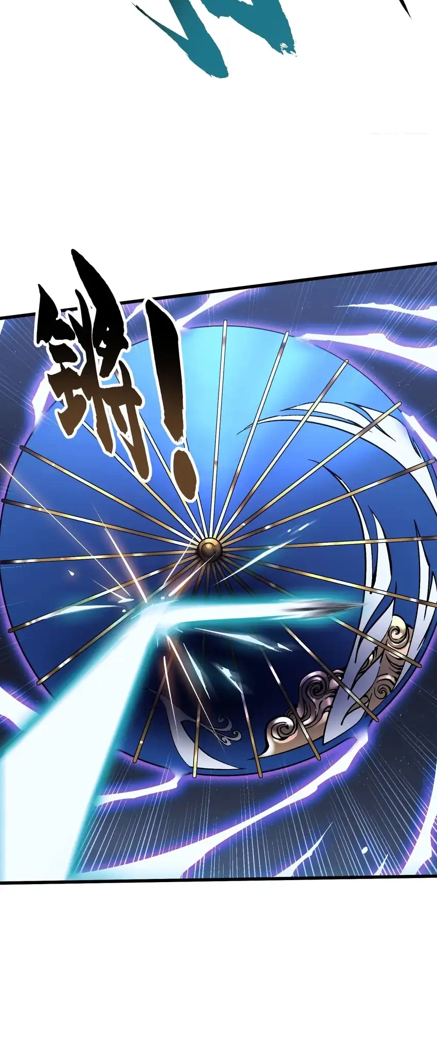 Ultimate Martial Evolution: Begin by Awakening the King of Monsters Chapter 55 Gambar 27