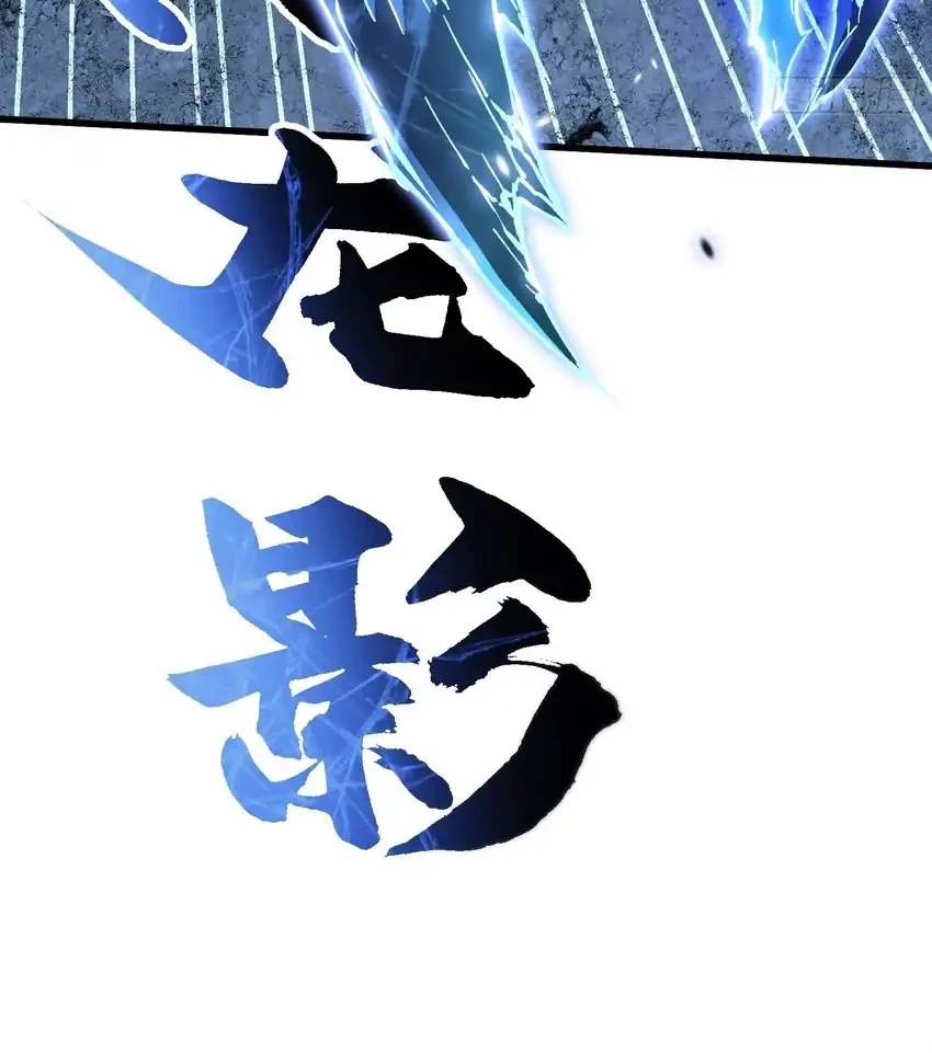 Ultimate Martial Evolution: Begin by Awakening the King of Monsters Chapter 57 Gambar 4