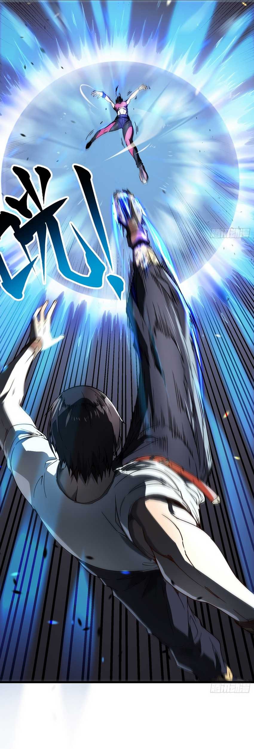 Ultimate Martial Evolution: Begin by Awakening the King of Monsters Chapter 5 Gambar 18