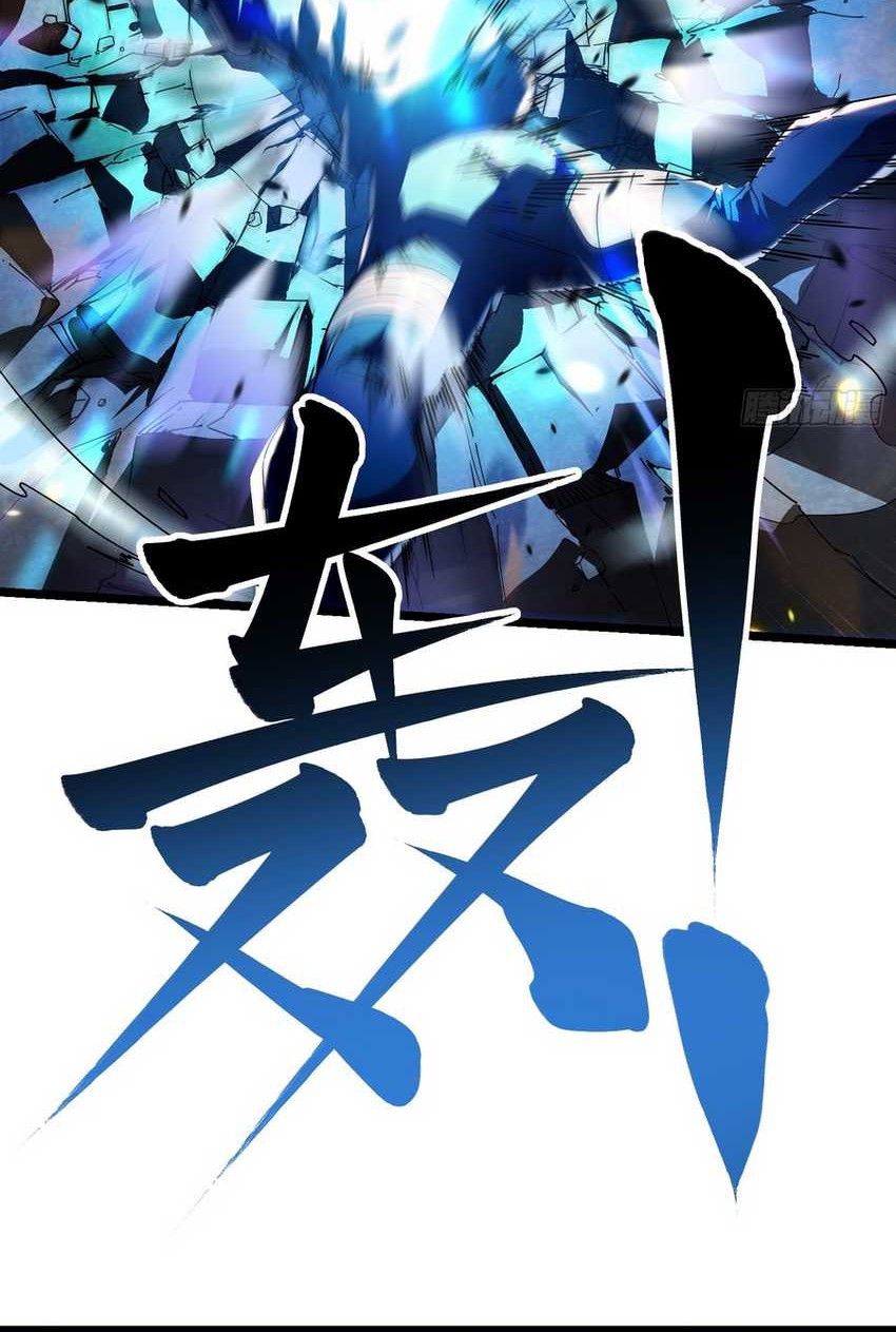 Ultimate Martial Evolution: Begin by Awakening the King of Monsters Chapter 5 Gambar 50