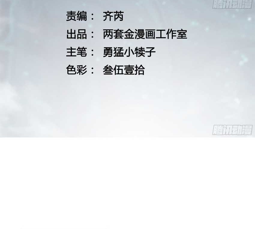 Ultimate Martial Evolution: Begin by Awakening the King of Monsters Chapter 5 Gambar 4