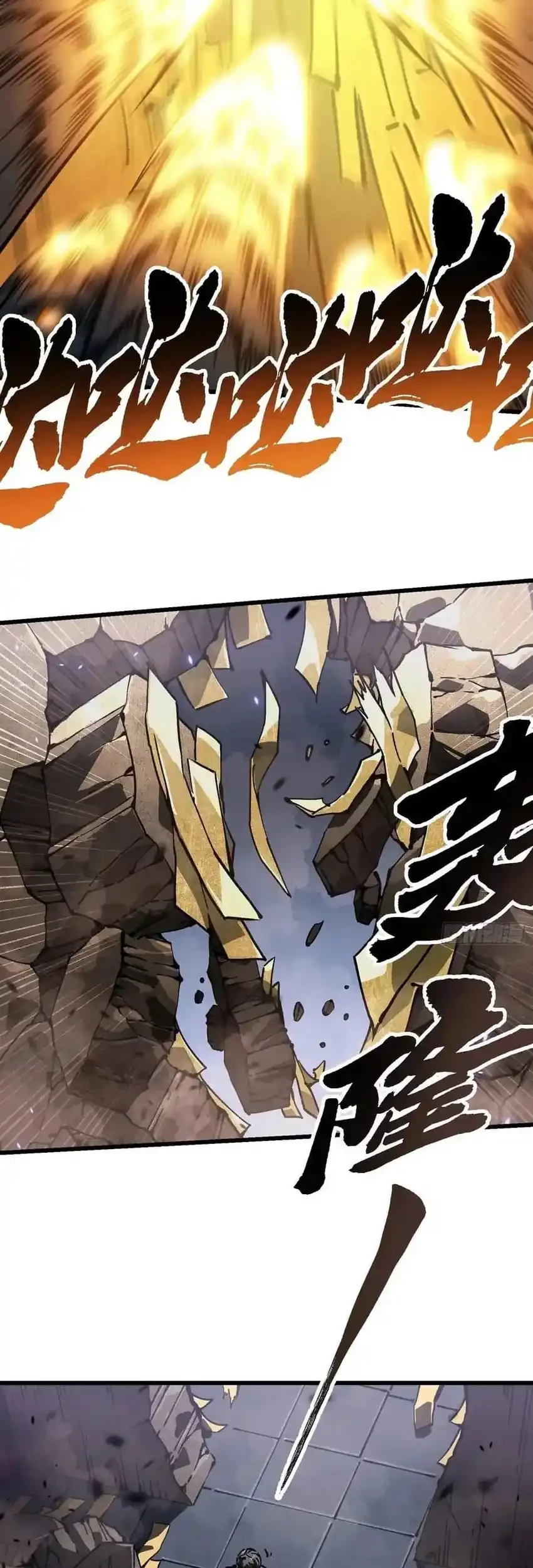 Ultimate Martial Evolution: Begin by Awakening the King of Monsters Chapter 50 Gambar 25