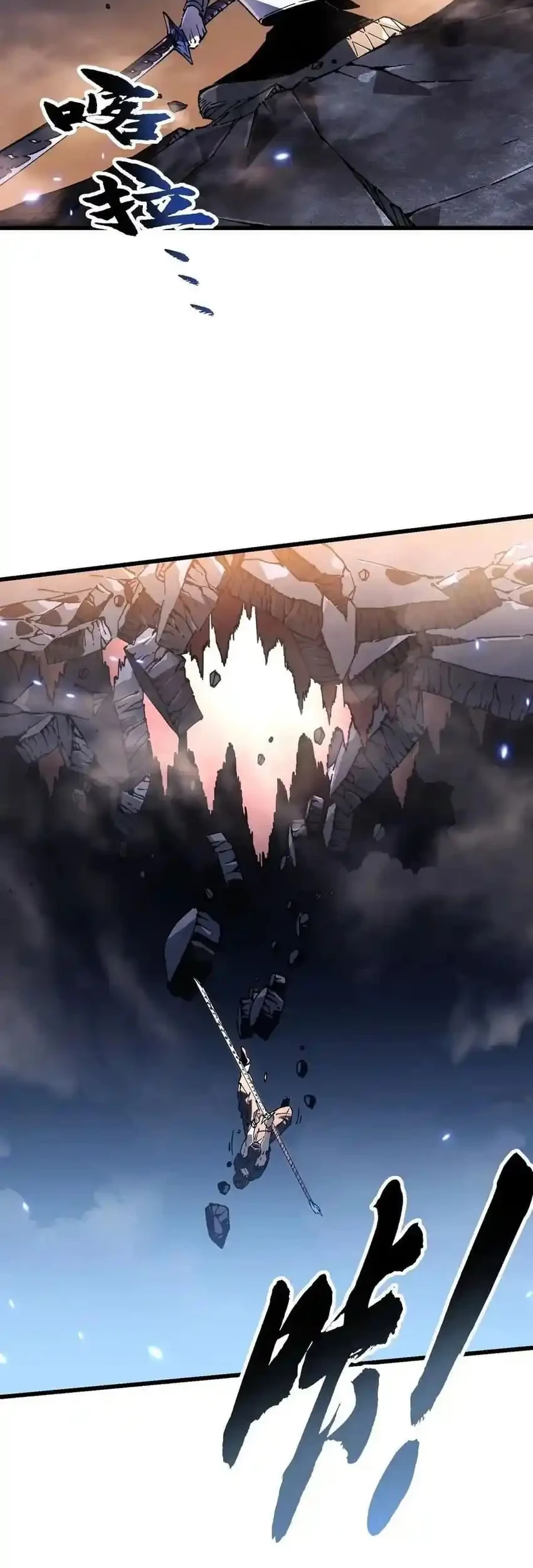 Ultimate Martial Evolution: Begin by Awakening the King of Monsters Chapter 51 Gambar 6