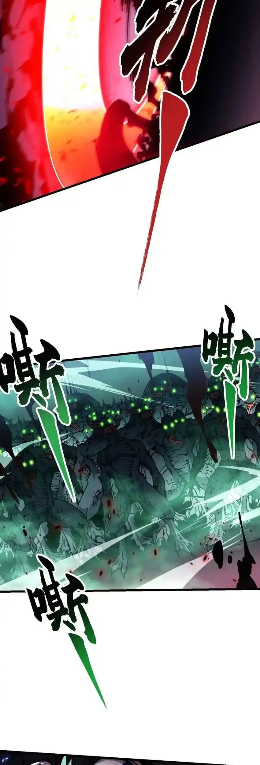 Ultimate Martial Evolution: Begin by Awakening the King of Monsters Chapter 51 Gambar 14