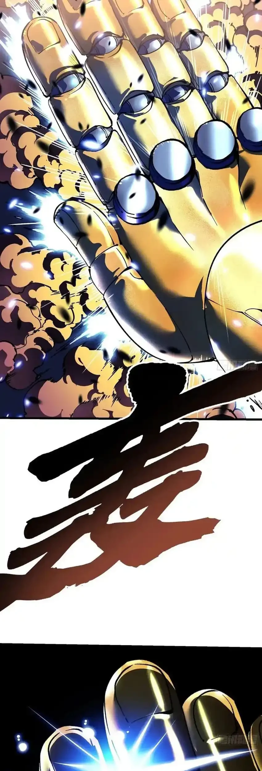 Ultimate Martial Evolution: Begin by Awakening the King of Monsters Chapter 51 Gambar 26