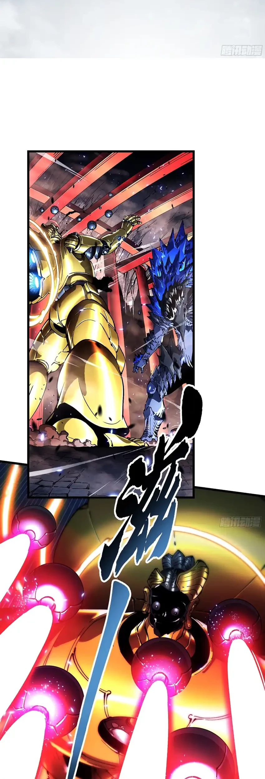 Ultimate Martial Evolution: Begin by Awakening the King of Monsters Chapter 52 Gambar 3