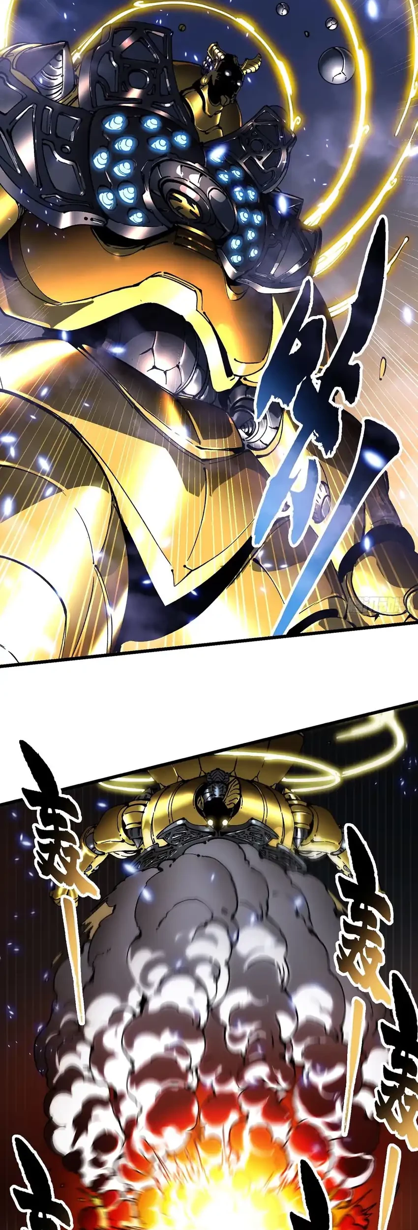 Ultimate Martial Evolution: Begin by Awakening the King of Monsters Chapter 52 Gambar 5