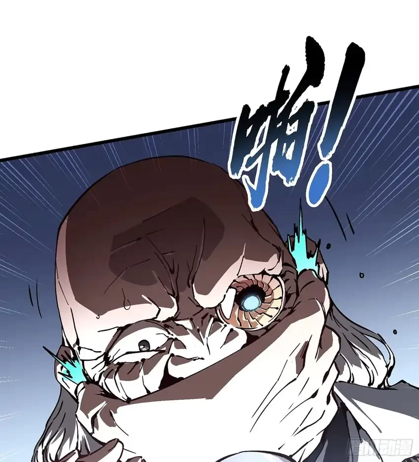 Ultimate Martial Evolution: Begin by Awakening the King of Monsters Chapter 52 Gambar 25