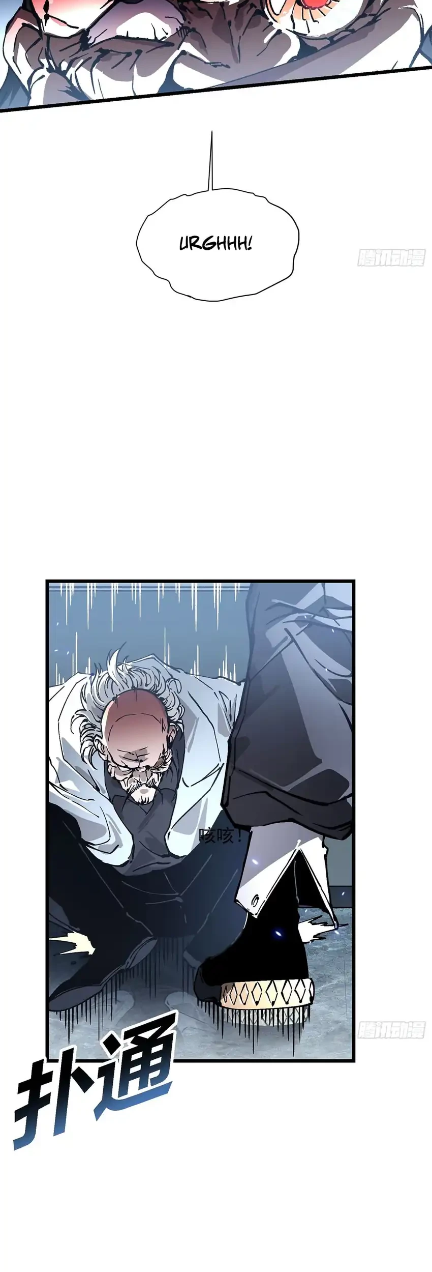 Ultimate Martial Evolution: Begin by Awakening the King of Monsters Chapter 52 Gambar 27