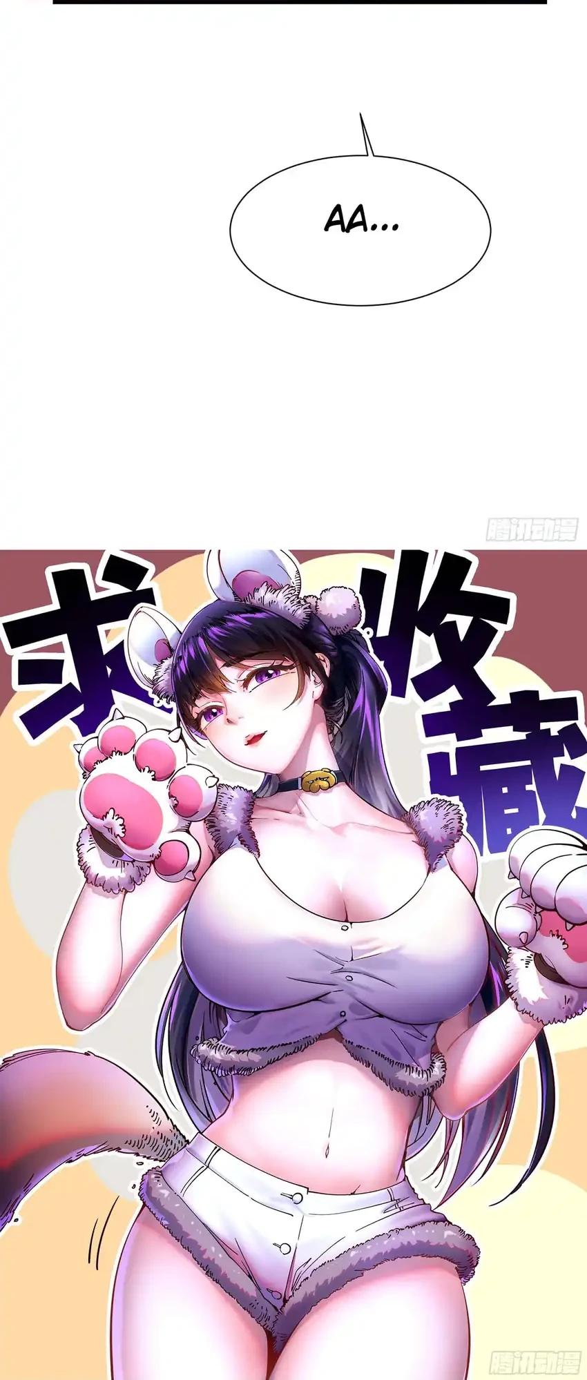 Ultimate Martial Evolution: Begin by Awakening the King of Monsters Chapter 52 Gambar 29