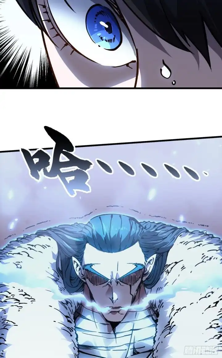 Ultimate Martial Evolution: Begin by Awakening the King of Monsters Chapter 65 Gambar 25