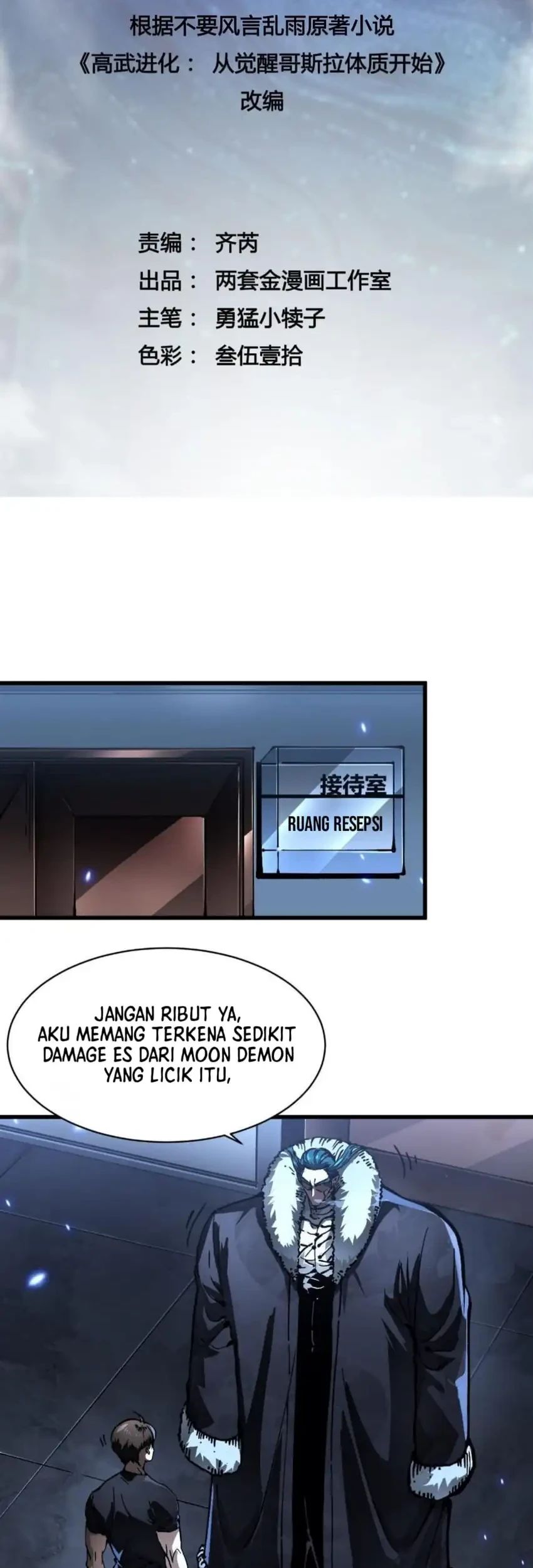 Manhua Ultimate Martial Evolution: Begin by Awakening the King of Monsters Chapter 66 gambar nomor 2