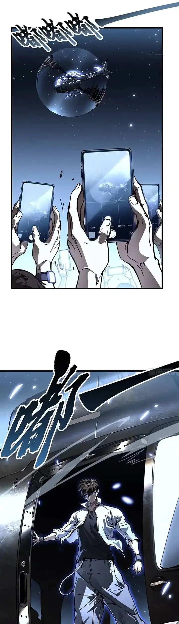 Ultimate Martial Evolution: Begin by Awakening the King of Monsters Chapter 69 Gambar 24