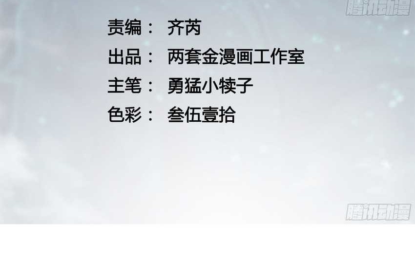 Ultimate Martial Evolution: Begin by Awakening the King of Monsters Chapter 6 Gambar 4