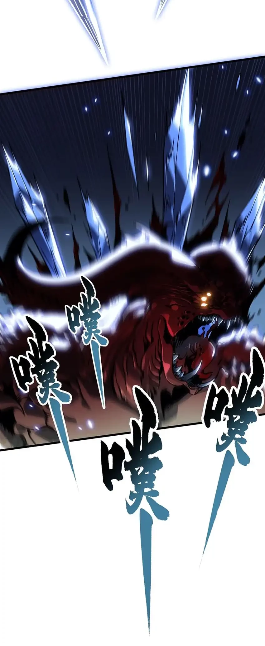Ultimate Martial Evolution: Begin by Awakening the King of Monsters Chapter 61 Gambar 38