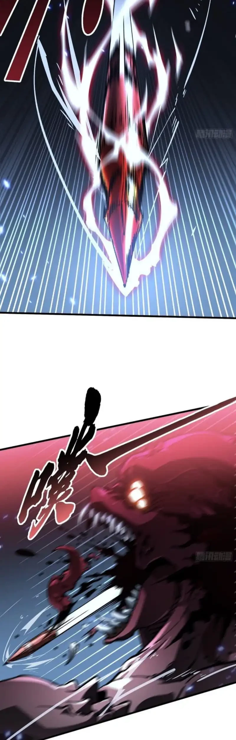 Ultimate Martial Evolution: Begin by Awakening the King of Monsters Chapter 62 Gambar 14