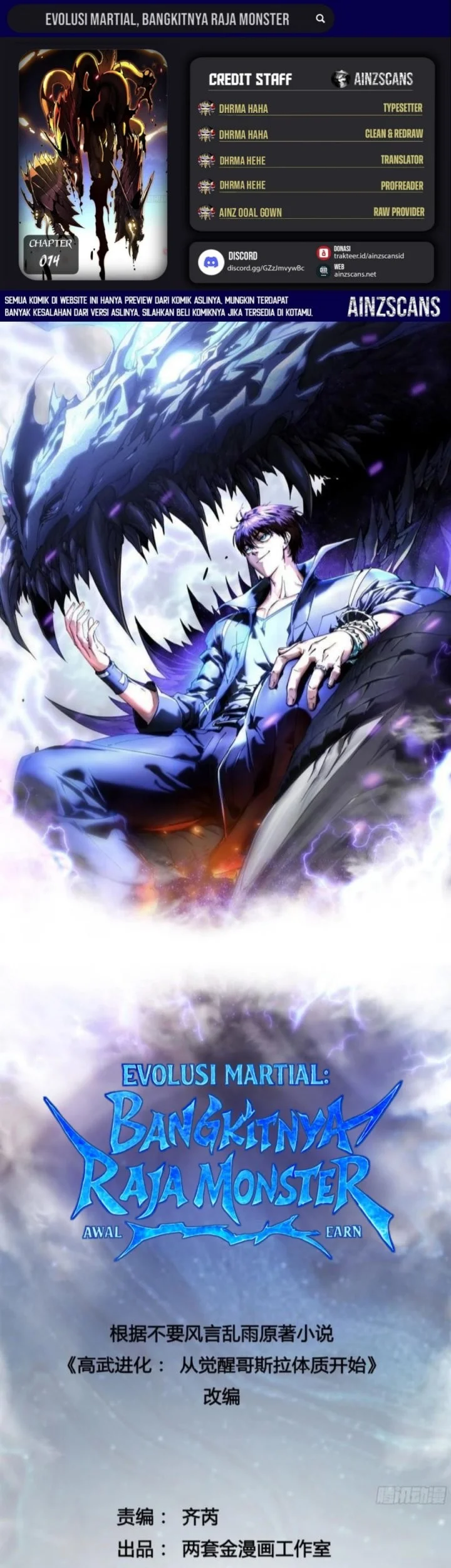 Komik Ultimate Martial Evolution: Begin by Awakening the King of Monsters Chapter 74 gambar nomor 1