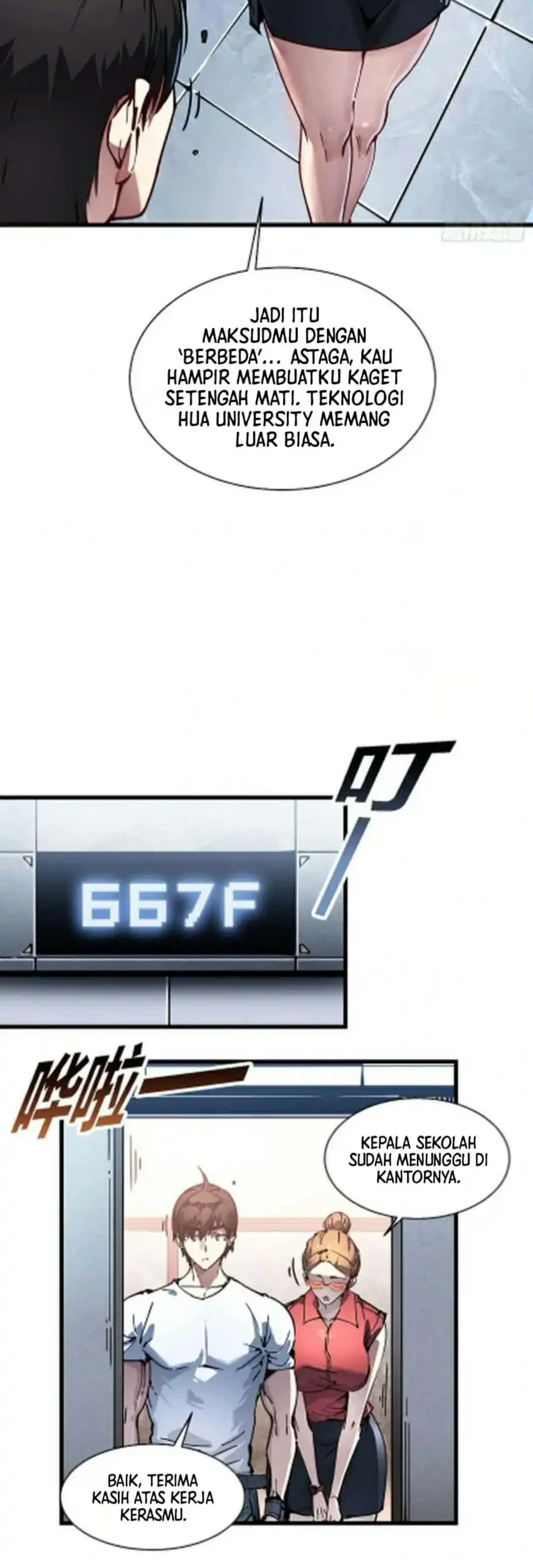 Ultimate Martial Evolution: Begin by Awakening the King of Monsters Chapter 75 Gambar 7