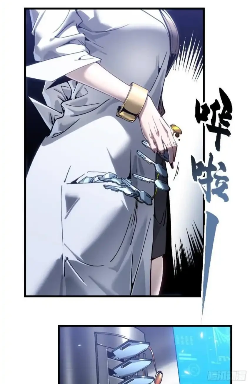 Ultimate Martial Evolution: Begin by Awakening the King of Monsters Chapter 76 Gambar 29