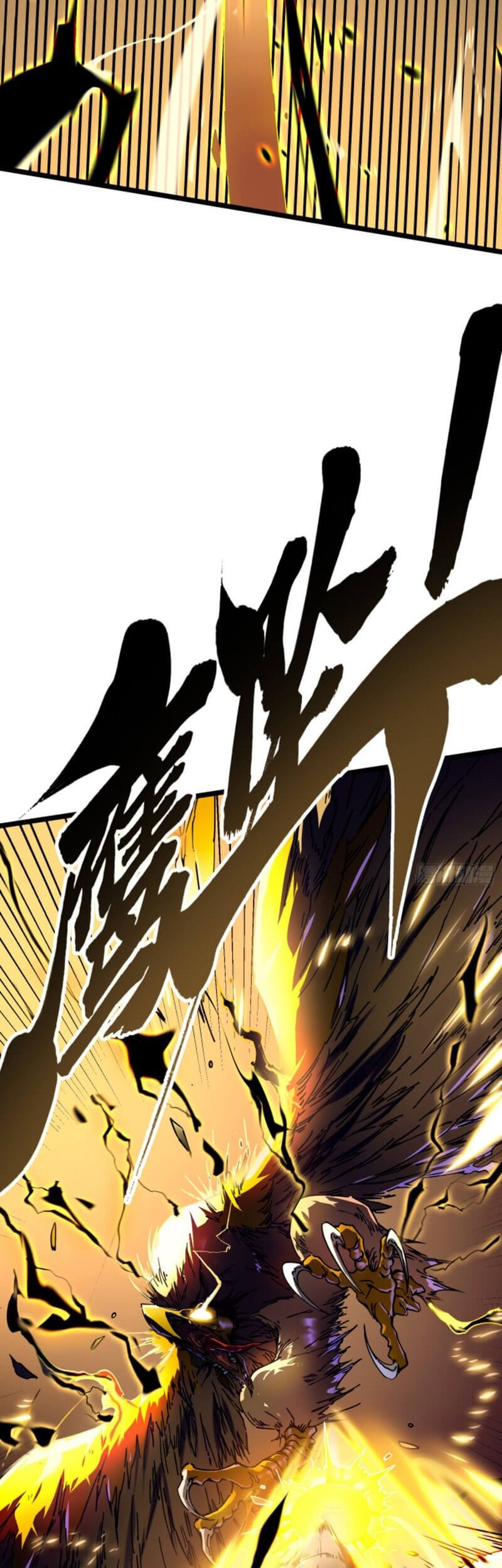 Ultimate Martial Evolution: Begin by Awakening the King of Monsters Chapter 7 Gambar 19