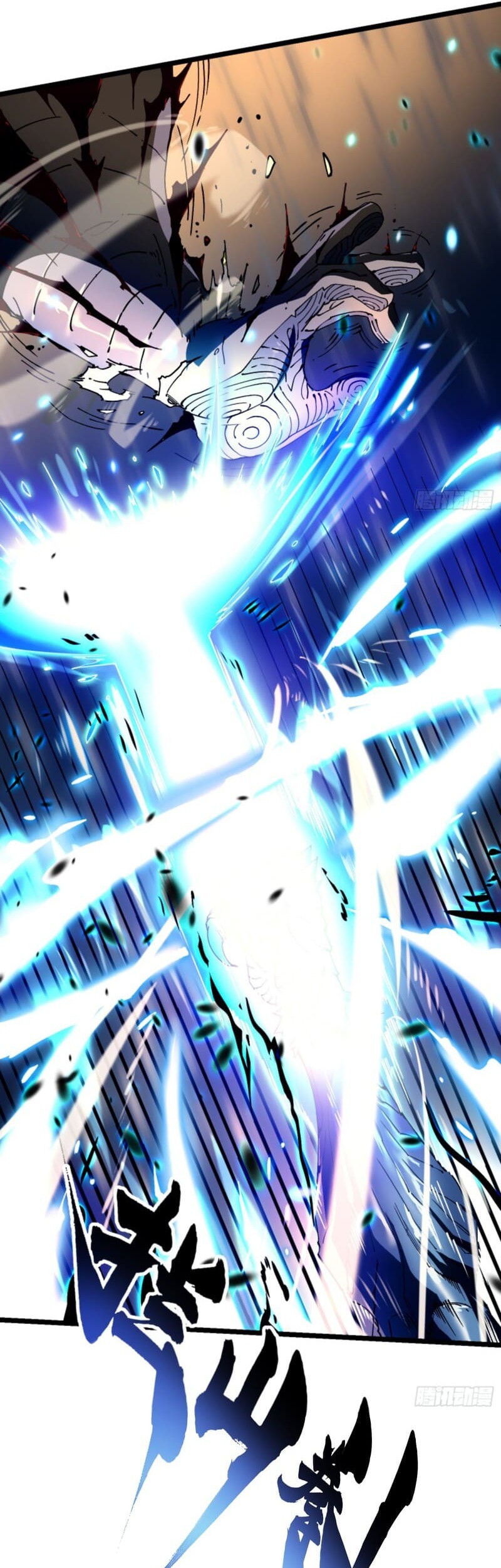 Ultimate Martial Evolution: Begin by Awakening the King of Monsters Chapter 7 Gambar 38