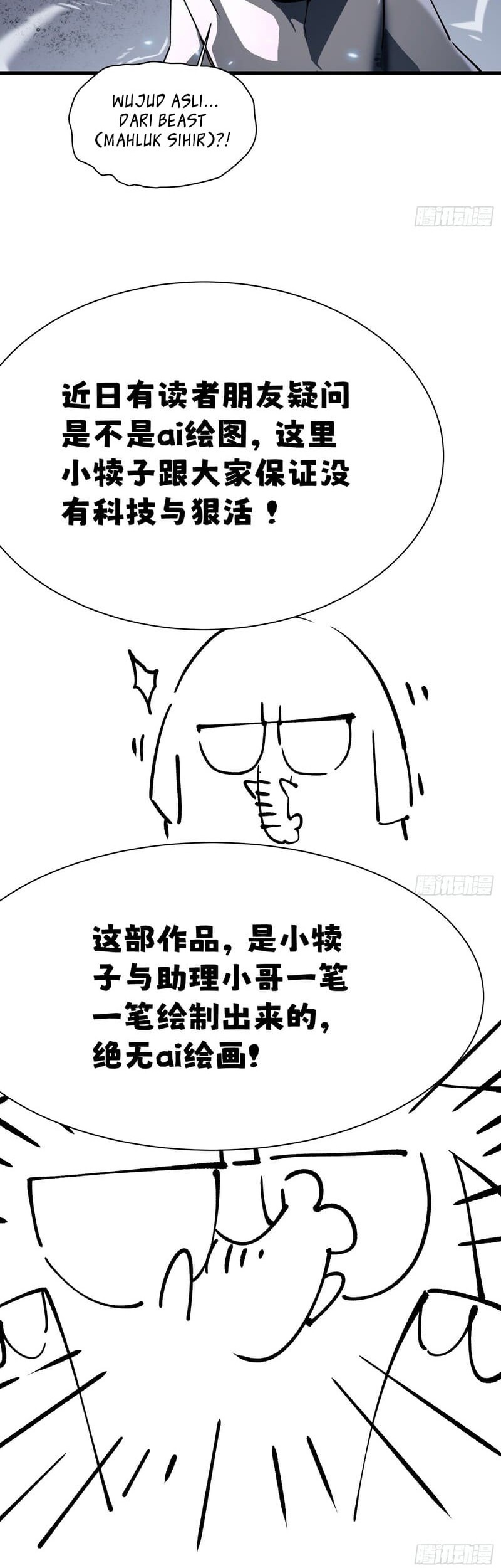 Ultimate Martial Evolution: Begin by Awakening the King of Monsters Chapter 7 Gambar 41