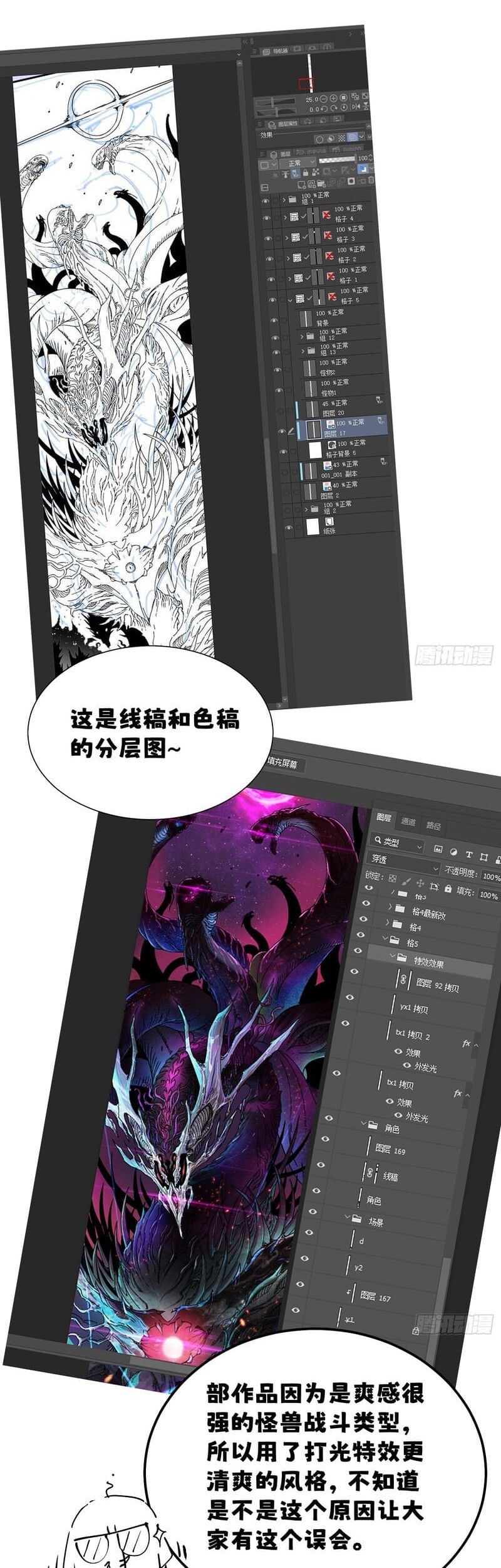 Ultimate Martial Evolution: Begin by Awakening the King of Monsters Chapter 7 Gambar 42