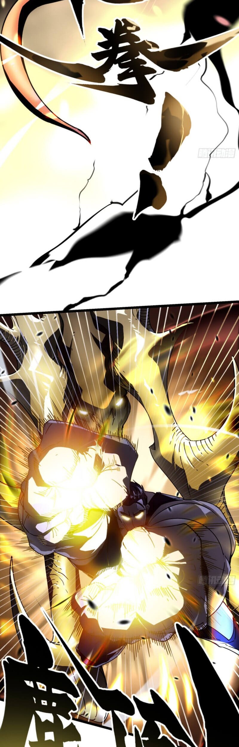 Ultimate Martial Evolution: Begin by Awakening the King of Monsters Chapter 7 Gambar 8