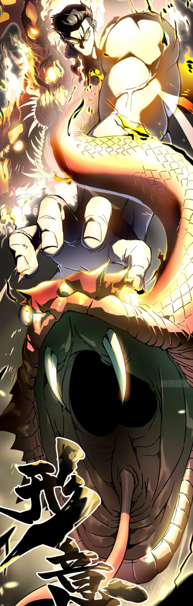 Ultimate Martial Evolution: Begin by Awakening the King of Monsters Chapter 7 Gambar 7