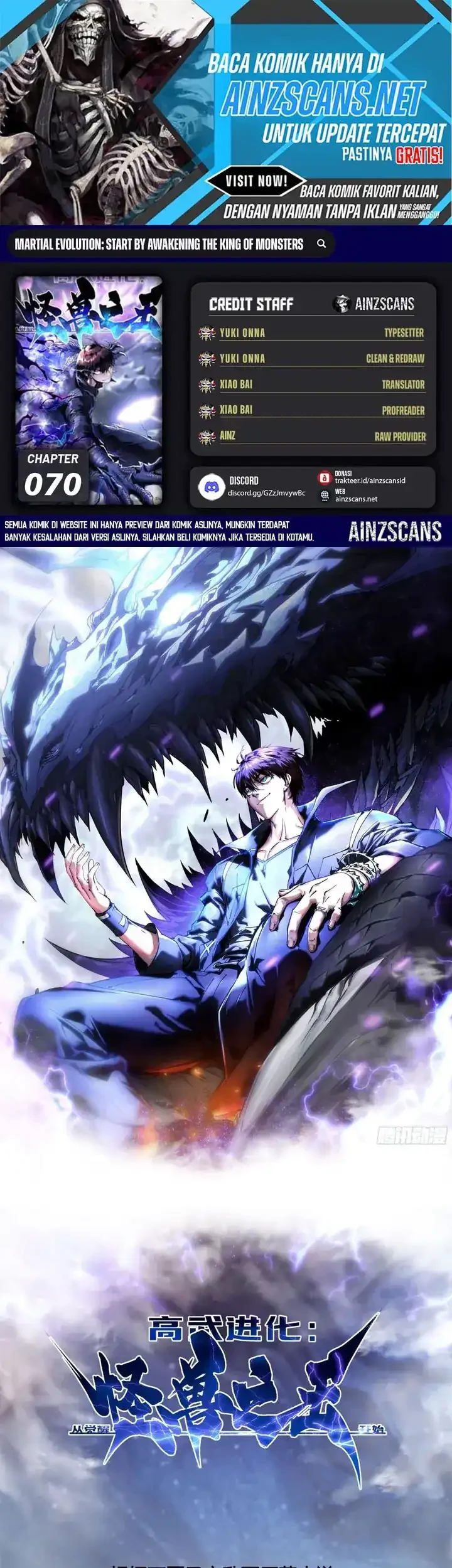 Komik Ultimate Martial Evolution: Begin by Awakening the King of Monsters Chapter 70 gambar nomor 1