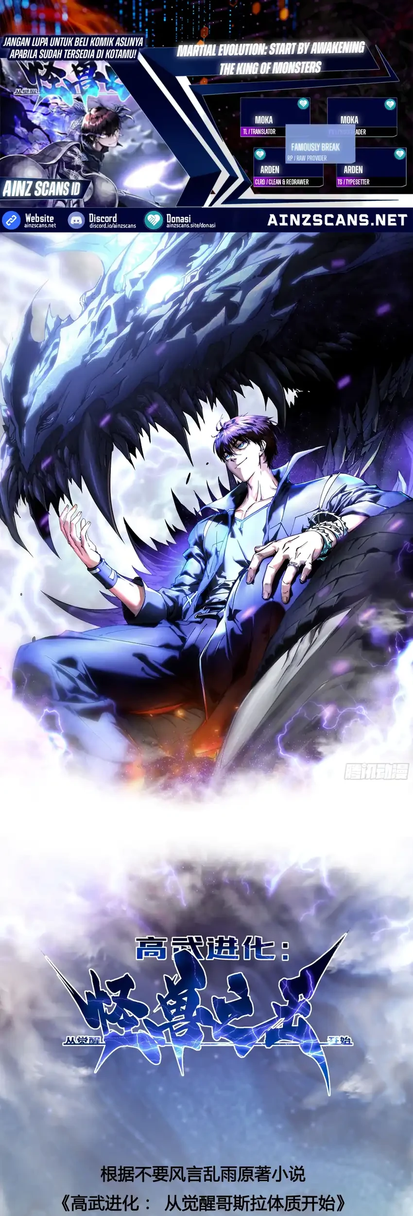 Komik Ultimate Martial Evolution: Begin by Awakening the King of Monsters Chapter 72 gambar nomor 1