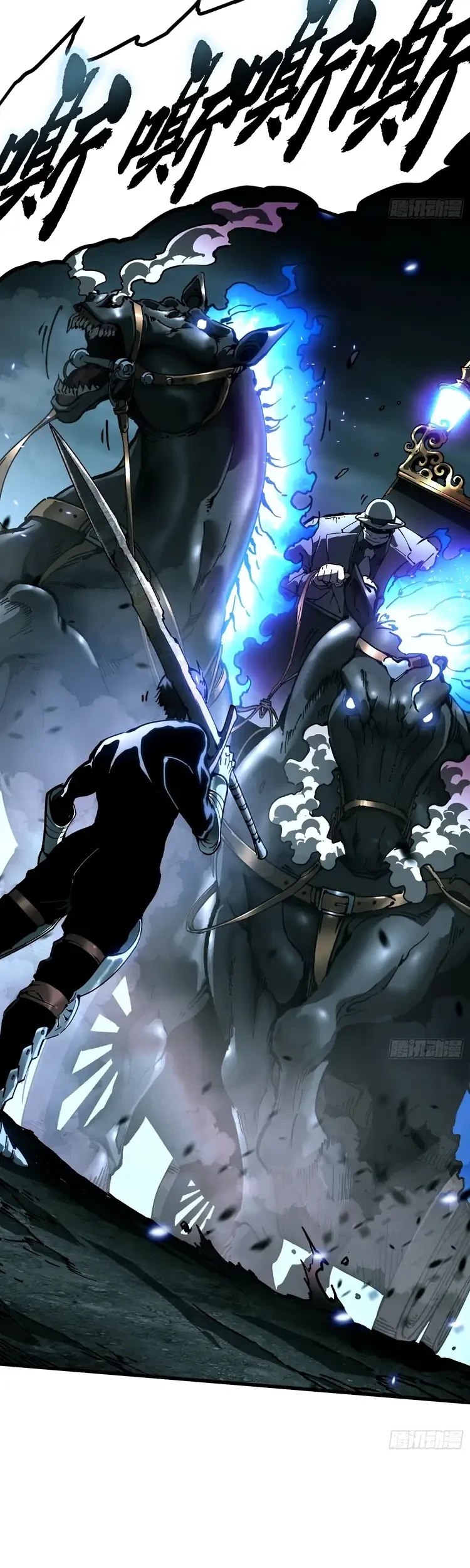 Ultimate Martial Evolution: Begin by Awakening the King of Monsters Chapter 72 Gambar 20