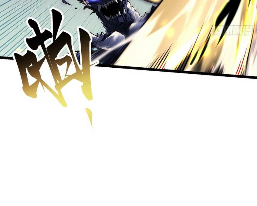 Ultimate Martial Evolution: Begin by Awakening the King of Monsters Chapter 8 Gambar 10