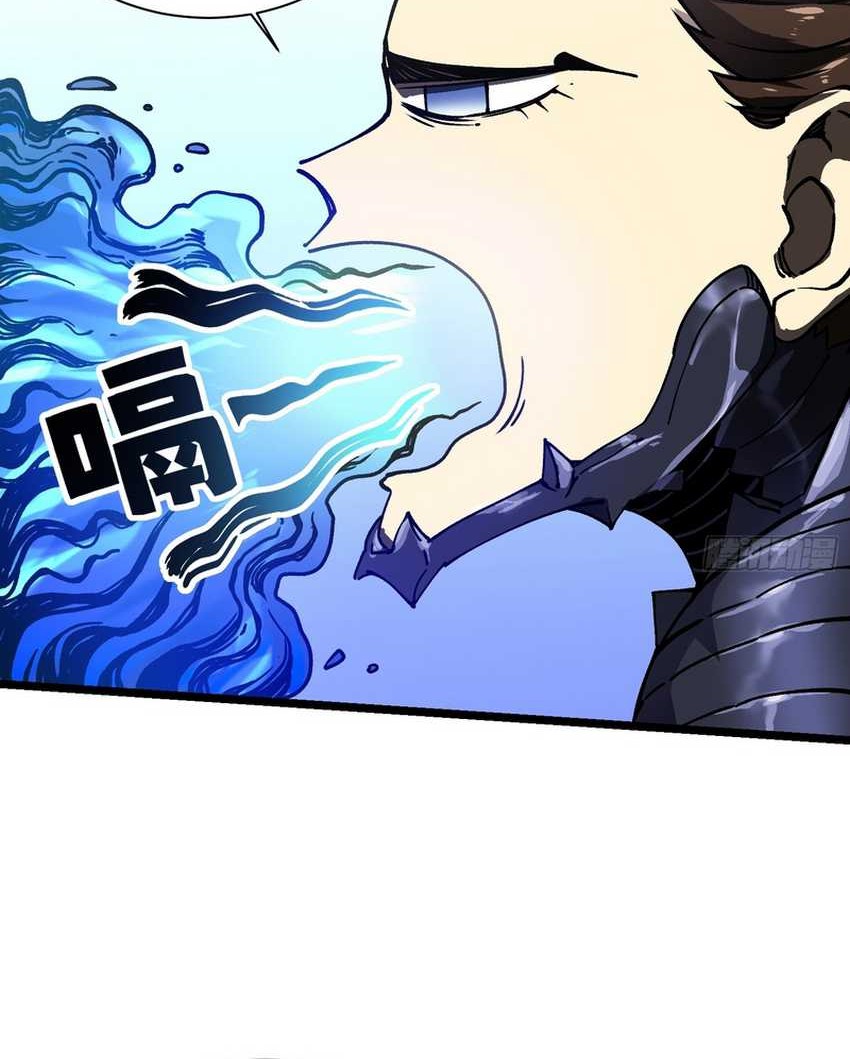 Ultimate Martial Evolution: Begin by Awakening the King of Monsters Chapter 8 Gambar 22