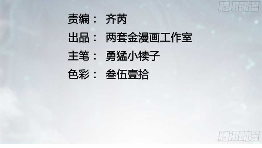 Ultimate Martial Evolution: Begin by Awakening the King of Monsters Chapter 8 Gambar 4