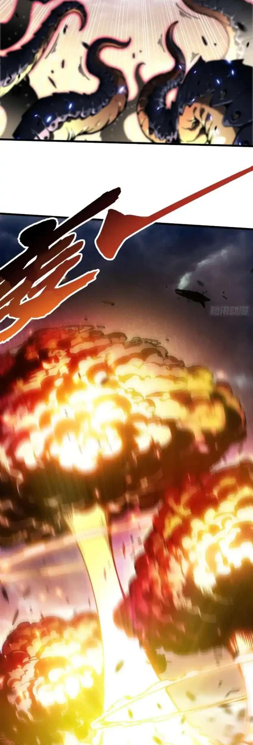 Ultimate Martial Evolution: Begin by Awakening the King of Monsters Chapter 80 Gambar 12