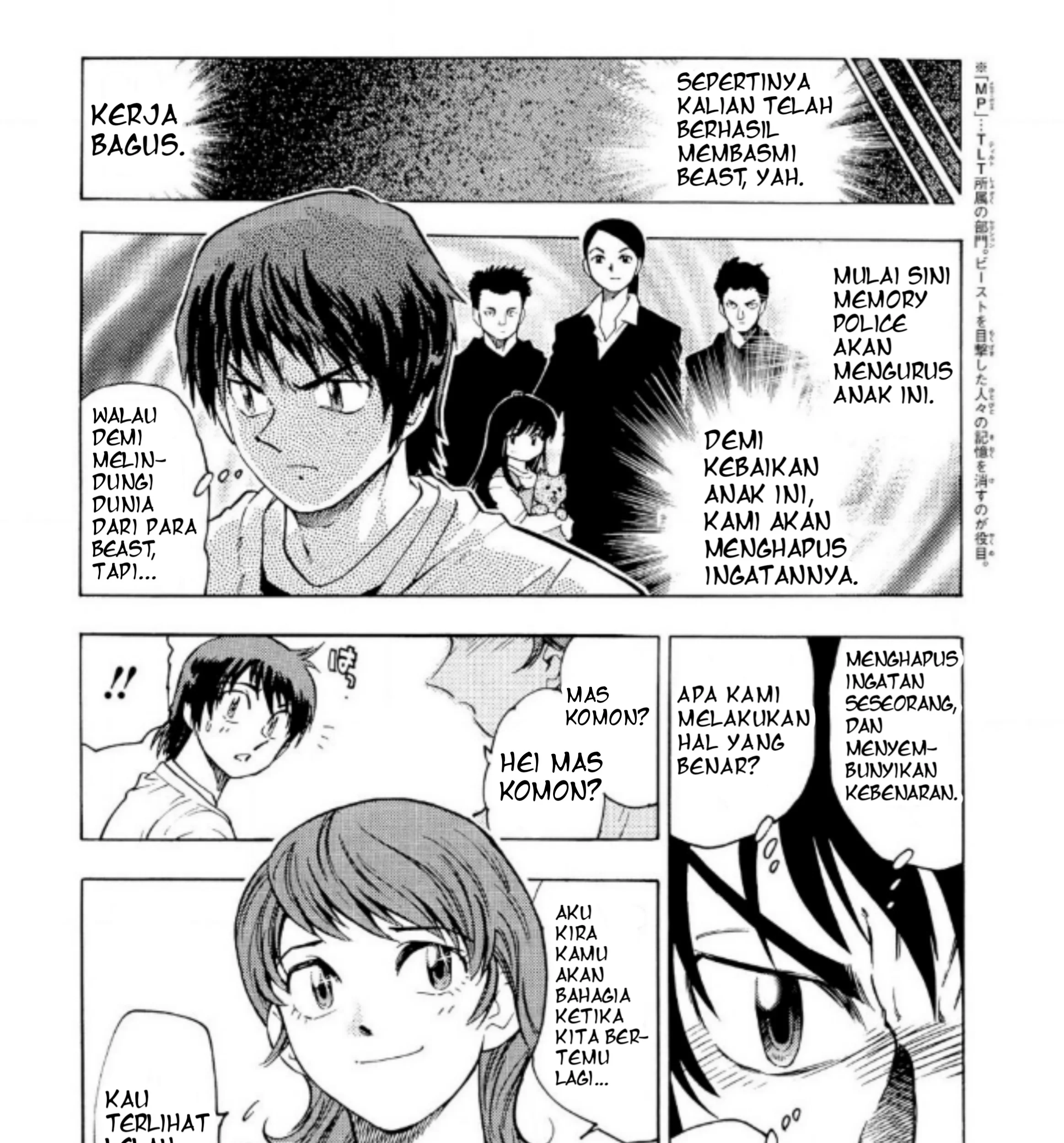 Ultraman Nexus Chapter 2 Gambar 19