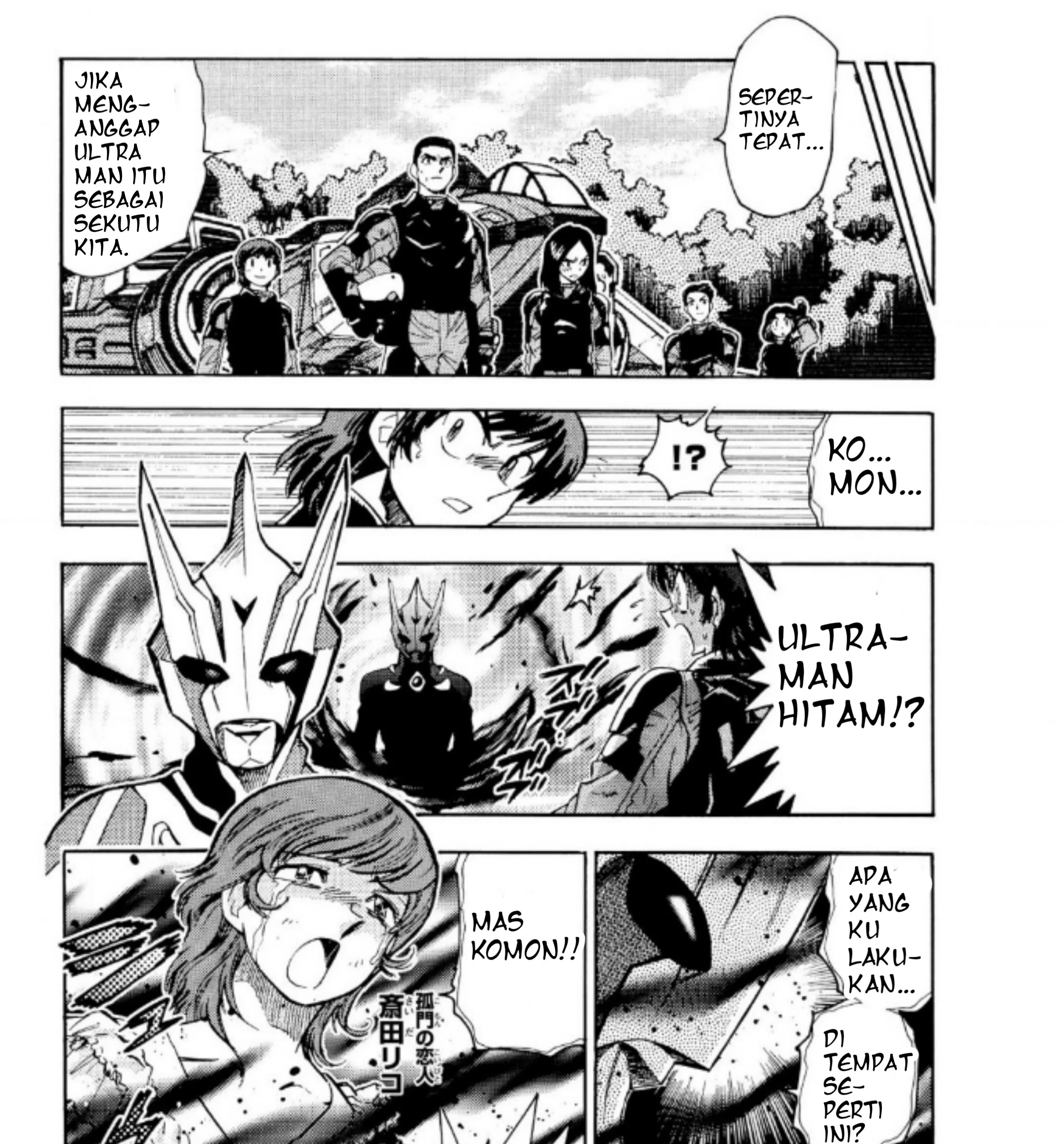 Ultraman Nexus Chapter 3 Gambar 19