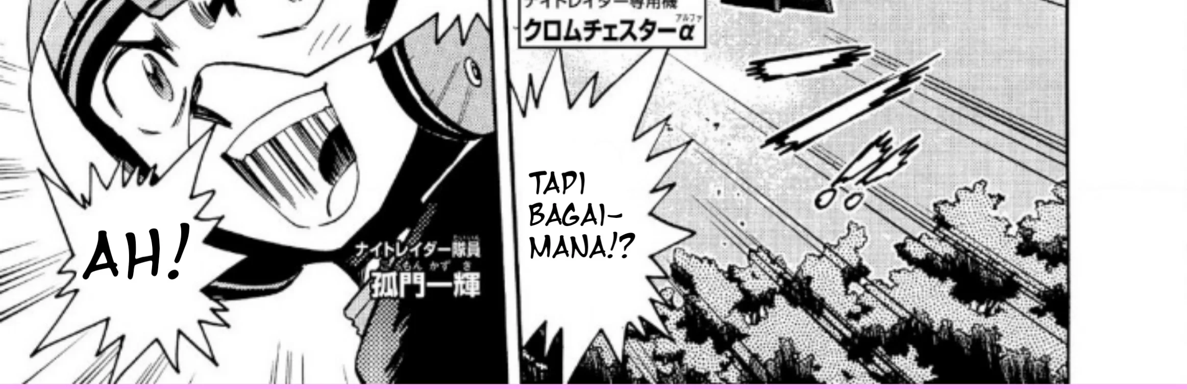 Ultraman Nexus Chapter 3 Gambar 6