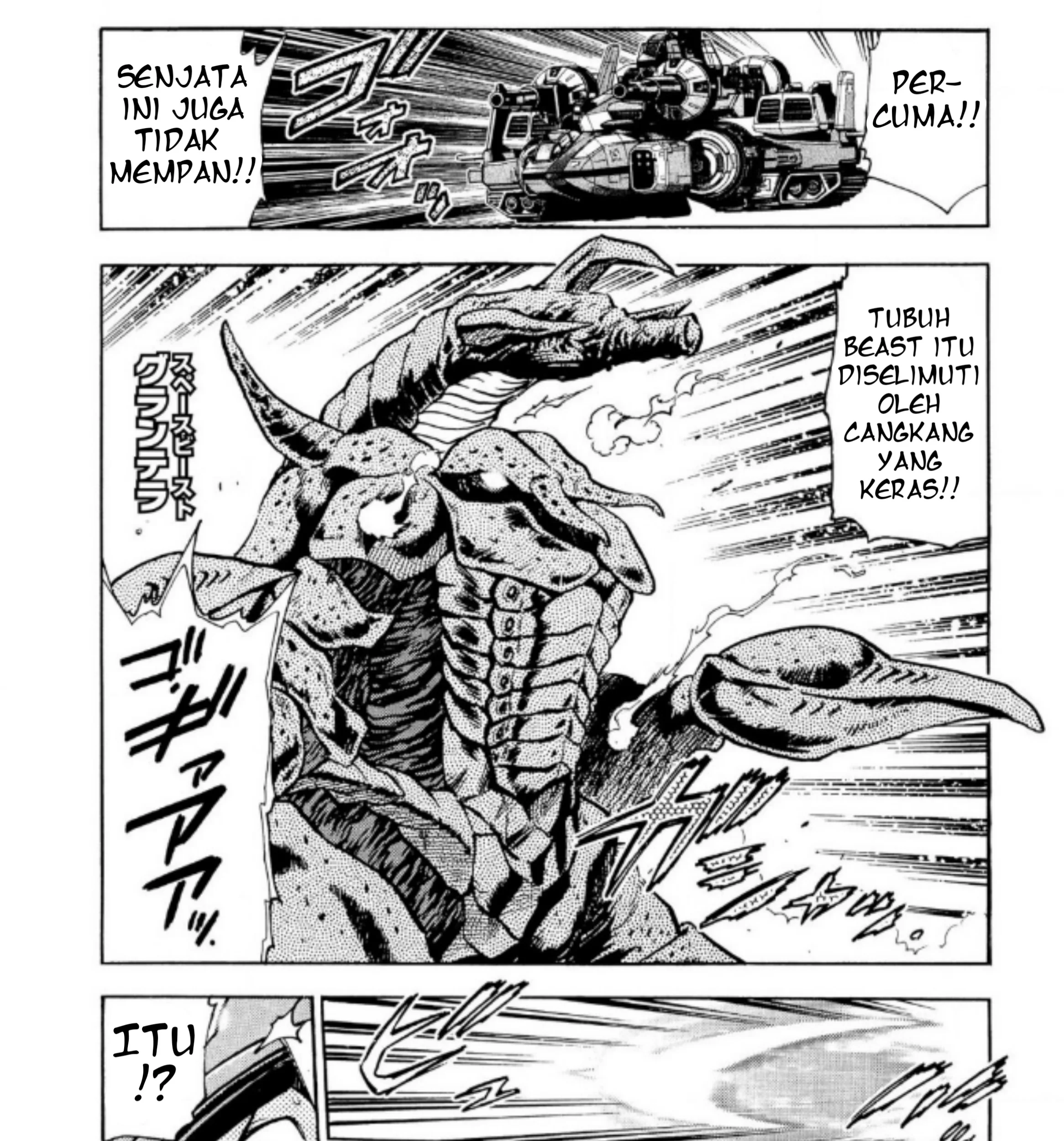 Komik Ultraman Nexus Chapter 7 gambar nomor 1