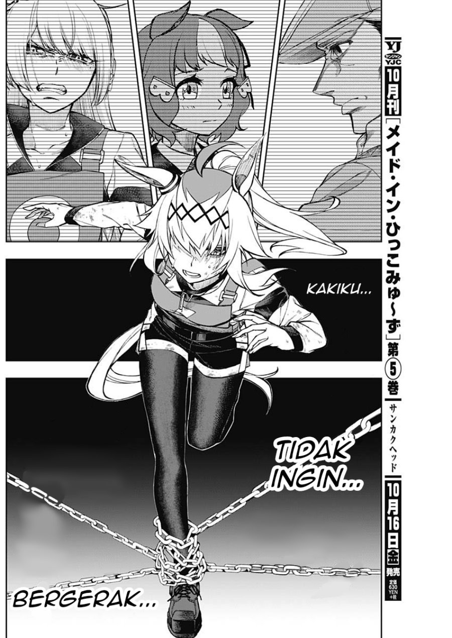 Uma Musume: Cinderella Gray Chapter 14 Gambar 10