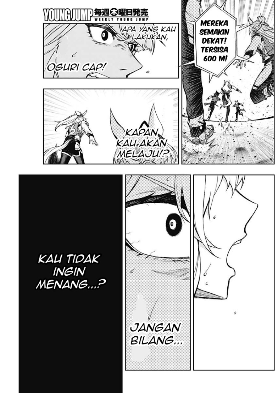 Uma Musume: Cinderella Gray Chapter 14 Gambar 11