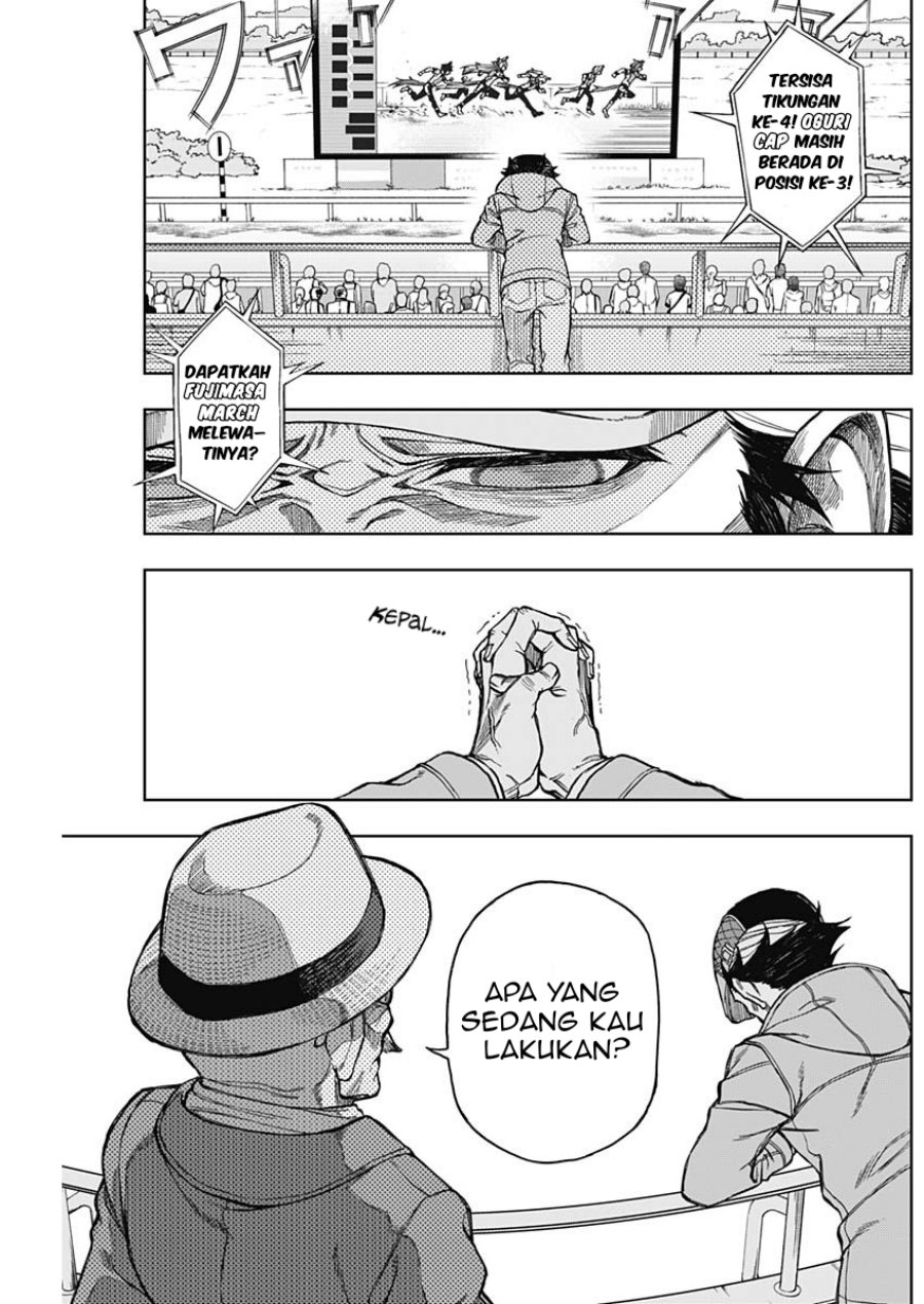 Uma Musume: Cinderella Gray Chapter 14 Gambar 13