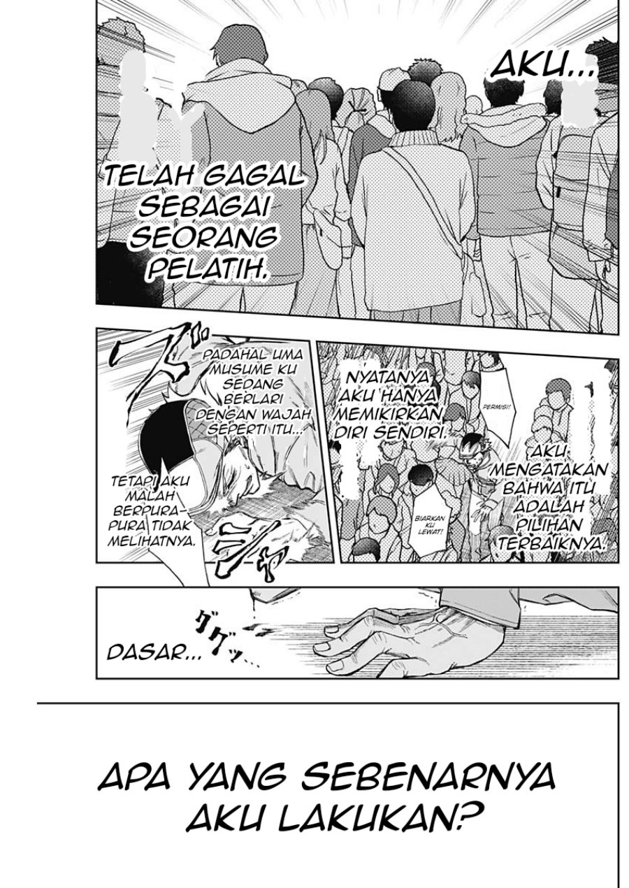 Uma Musume: Cinderella Gray Chapter 14 Gambar 16