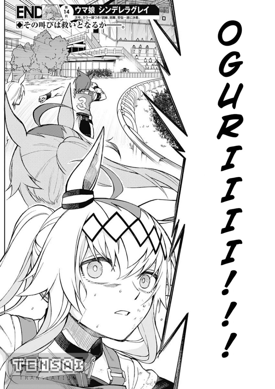 Uma Musume: Cinderella Gray Chapter 14 Gambar 17