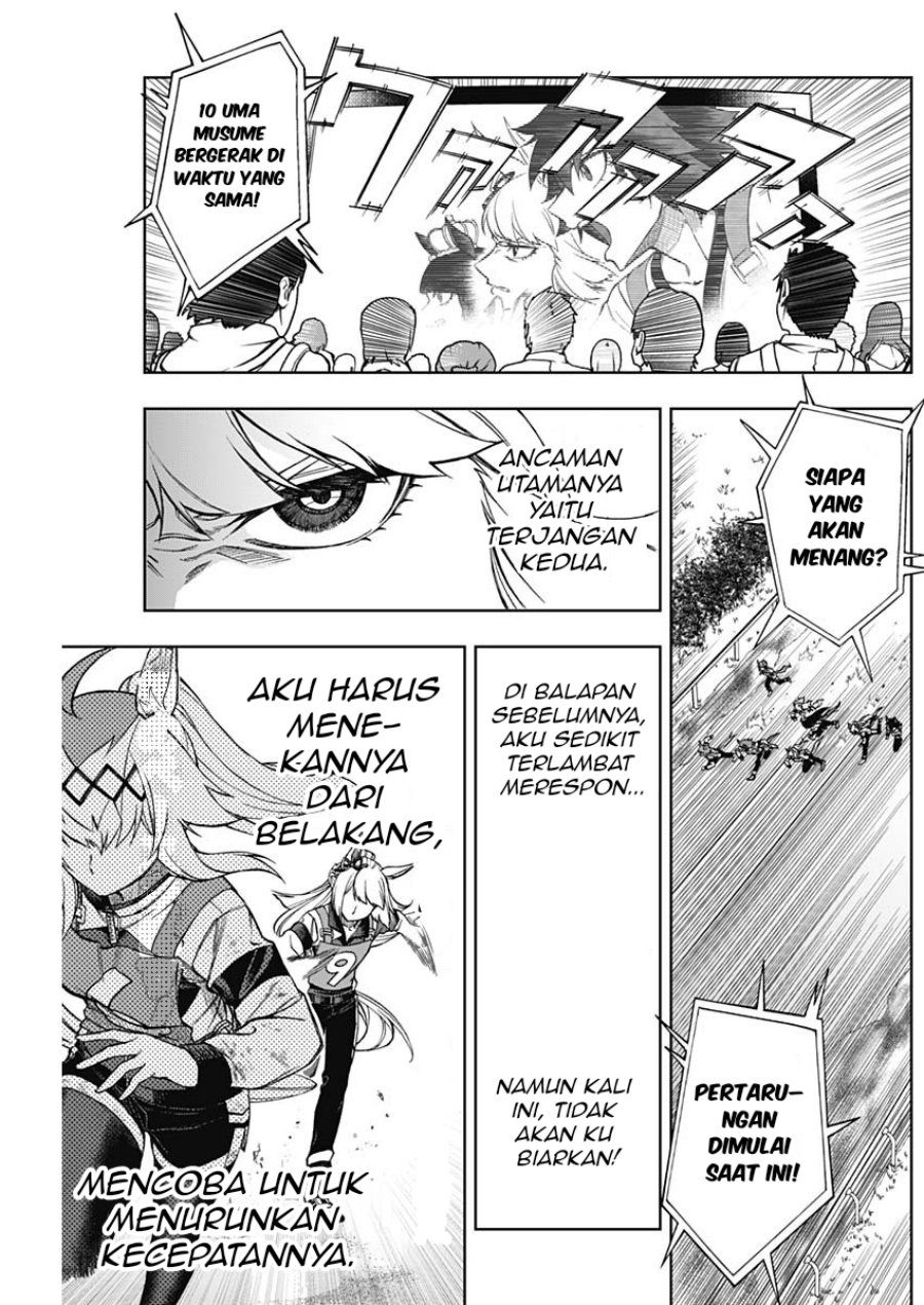 Uma Musume: Cinderella Gray Chapter 14 Gambar 7