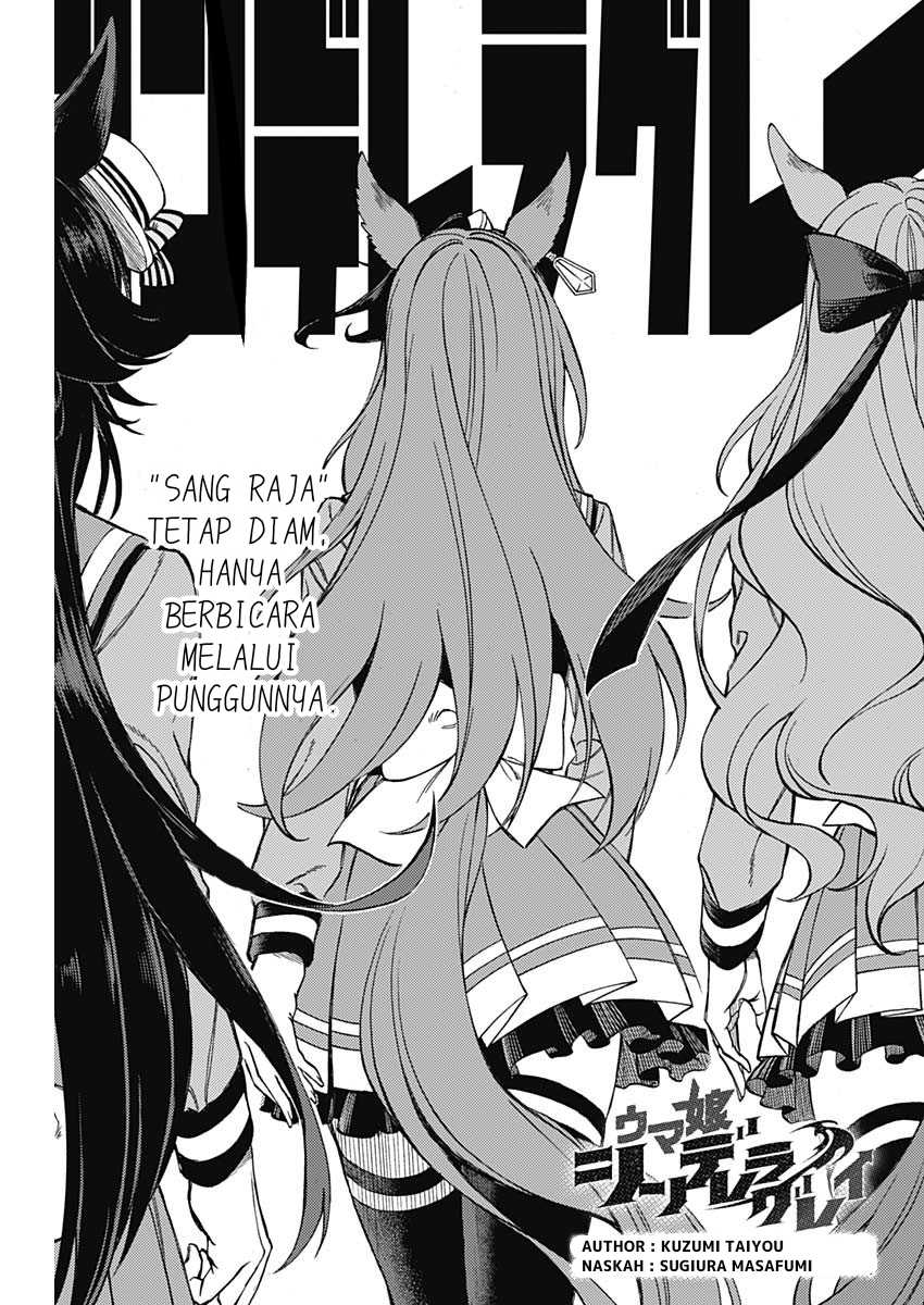 Komik Uma Musume: Cinderella Gray Chapter 10 gambar nomor 1